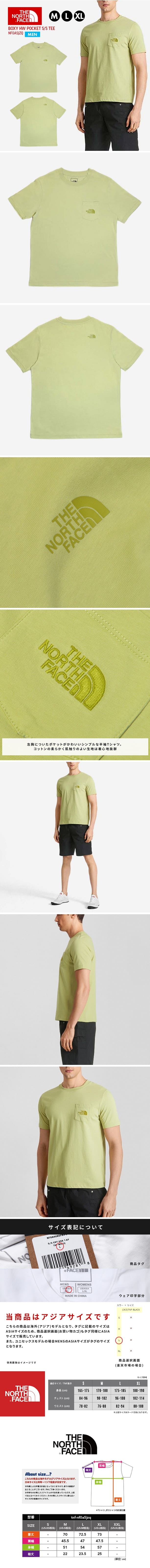 THE NORTH FACE（ザ ノースフェイス） ザ ノースフェイス Tシャツ