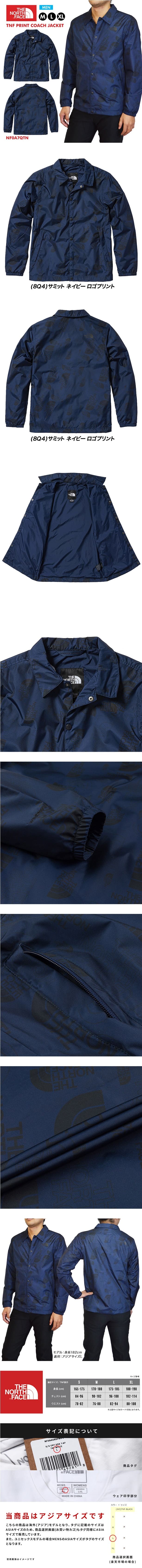THE NORTH FACE（ザ ノースフェイス） 爆買 ザ ノースフェイス メンズ