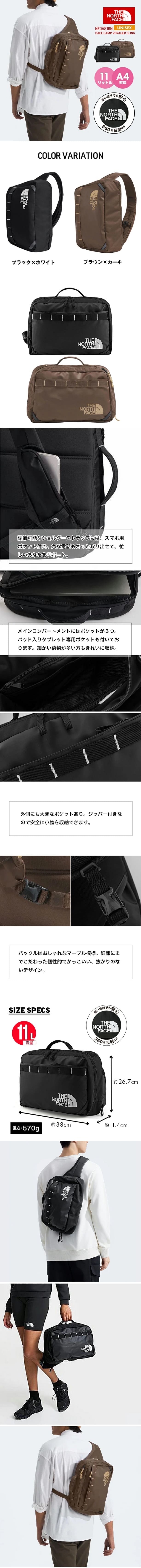 THE NORTH FACE ノースフェイス バッグ メンズ ブラック 黒