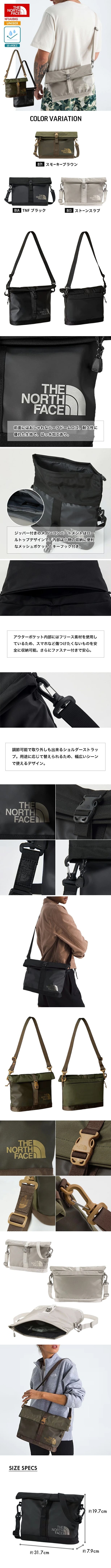 THE NORTH FACE バッグ ノースフェイス ショルダー