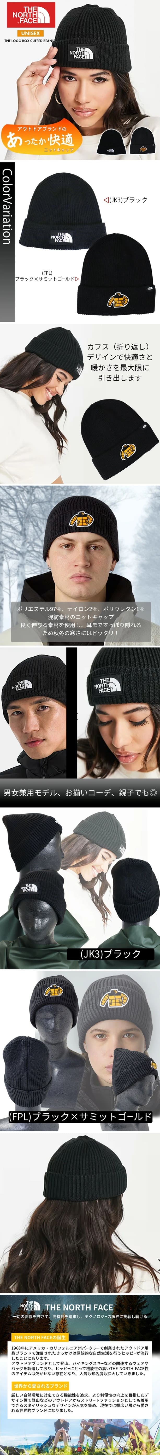 THE NORTH FACE（ザ ノースフェイス） 爆買 ザ ノースフェイス ニット