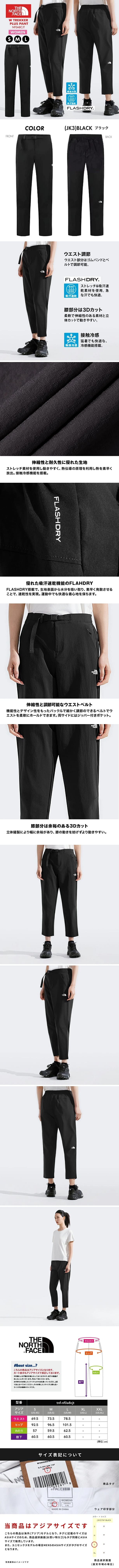 【高機能 極美品】US ノースフェイス HYVENT スノーパンツ 茶 XS 252122002_d1.jpg