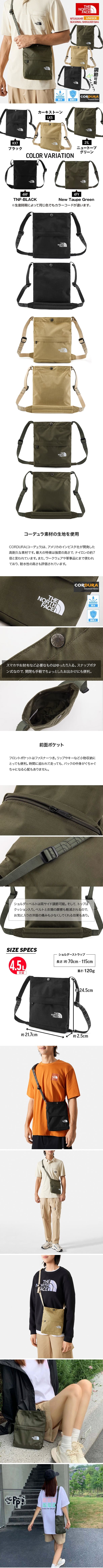 THE NORTH FACE ノースフェイス バッグ レディース サコッシュ