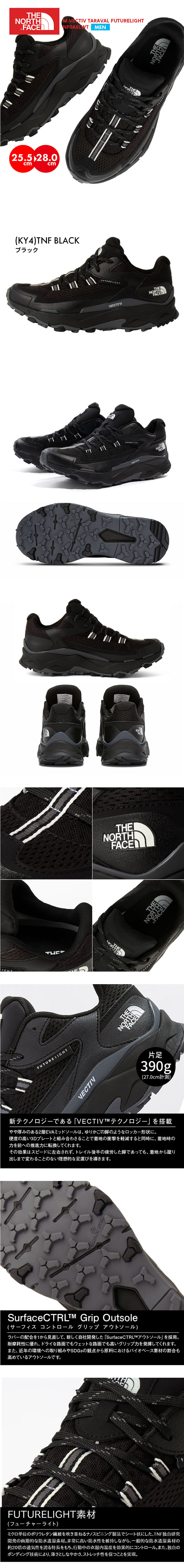 THE NORTH FACE ノースフェイス スニーカー メンズ 防水 大きい