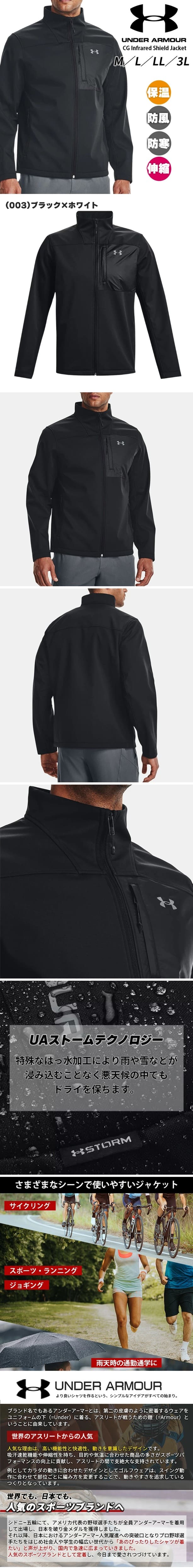 タ*ン様 UNDER ARMOUR アンダーアーマー 防風フードジャケット【Ｌ】 UNDER ARMOUR（アンダーアーマー） 野球 ウインドブレーカージャケット