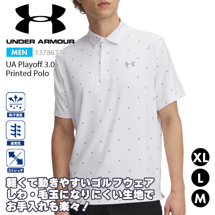 UNDER ARMOUR（アンダーアーマー） ポロシャツ メンズ ゴルフ 男 紳士