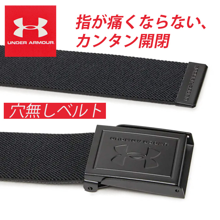 UNDER ARMOUR アンダーアーマー ベルト メンズ ウェビング