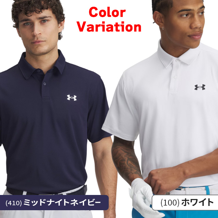 UNDER ARMOUR アンダーアーマー ポロシャツ メンズ UA チーム