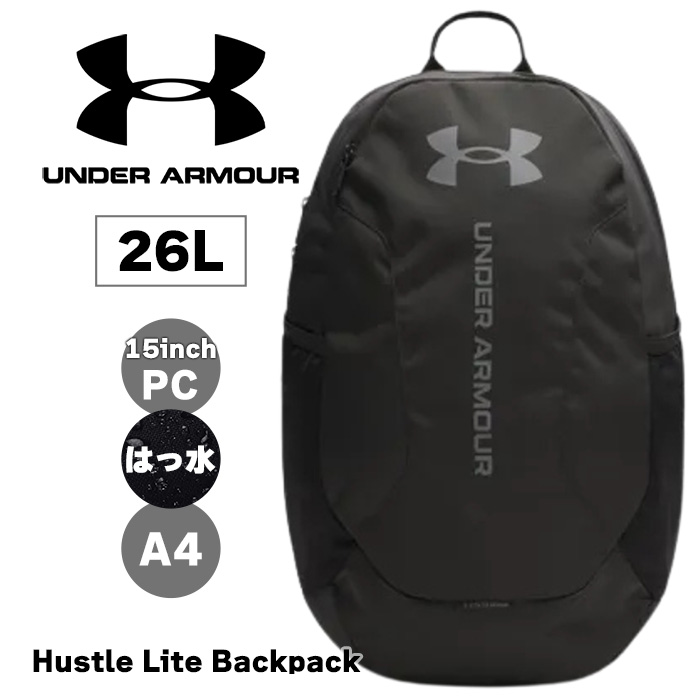 UNDER ARMOUR（アンダーアーマー） リュック バックパック メンズ
