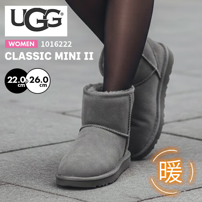 送料無料】UGG アグ ブーツ ムートン クラシック ミニ2 レディース