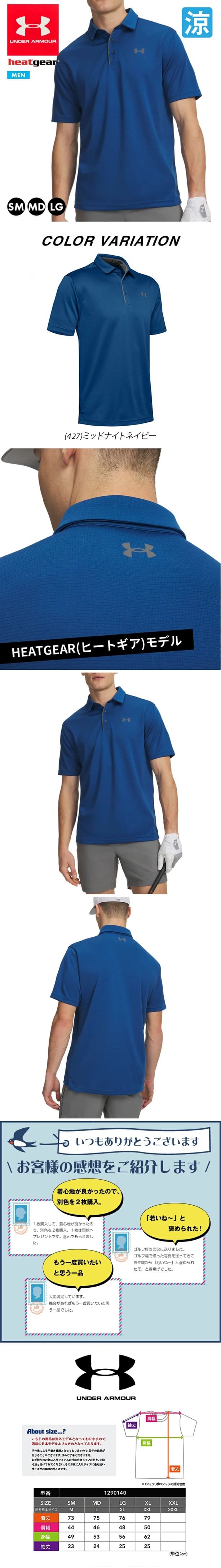 UNDER ARMOUR（アンダーアーマー） 爆買 ポロシャツ メンズ ゴルフ