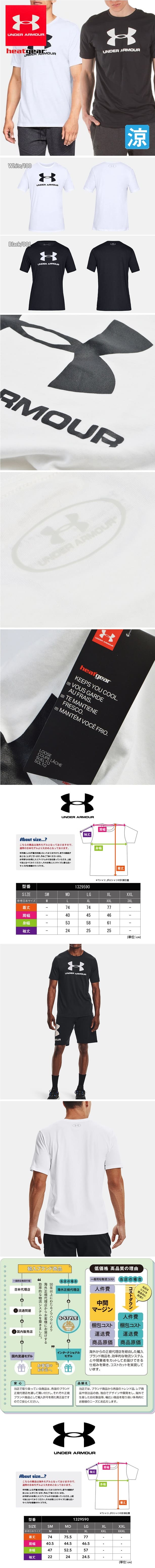 UNDER ARMOUR アンダーアーマー Tシャツ メンズ SPORTSSTYLE