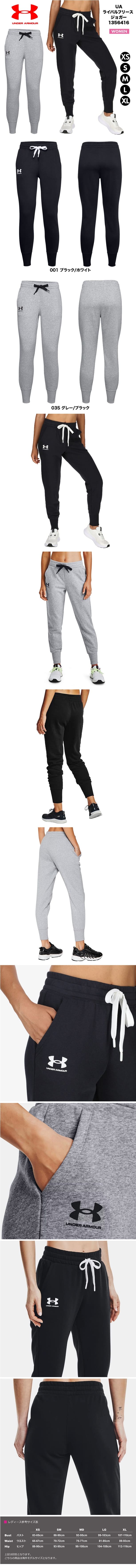 UNDER ARMOUR アンダーアーマー ズボン スウェット パンツ