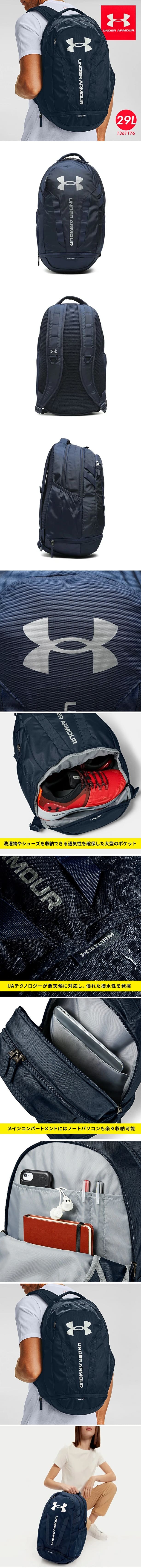 アンダーアーマー リュック バッグ UNDER ARMOUR ハッスル バックパック 29L スポーツ 通学 通勤 HUSTLE BACKPACK  5.0 男女兼用 ジム 撥水 春 sale