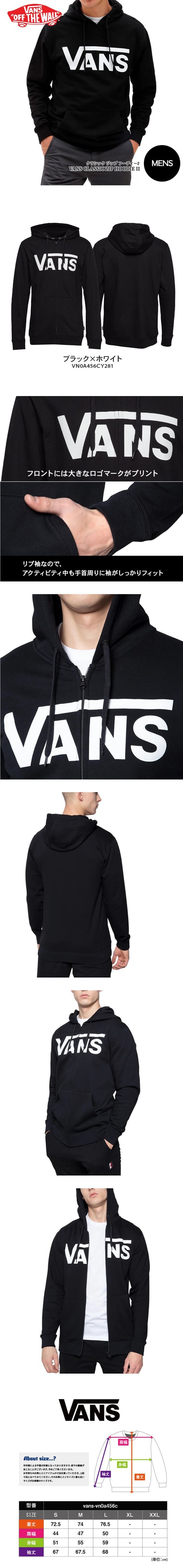 VANS メンズパーカー（サイズ（S/M/L）：S）の商品一覧｜トップス