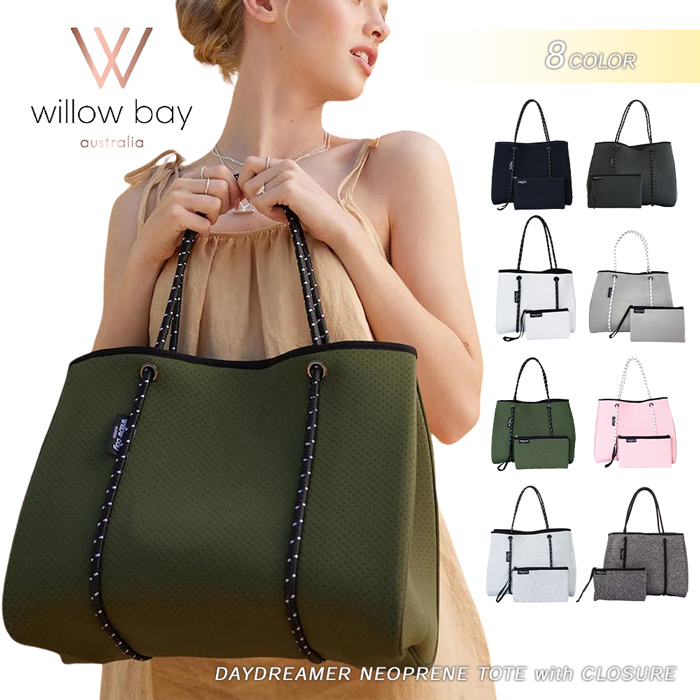 レディース トートバッグ マザーズバッグ ウィローベイ WILLOW BAY