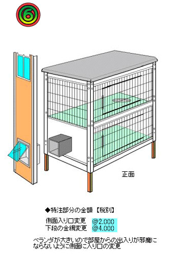 サンルームの特注例 サンセイヤフー店 通販 Yahoo ショッピング