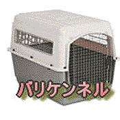 ハチコウ ステンレスケージ M 短面扉付【47×61×57cmH】 : サンセイ