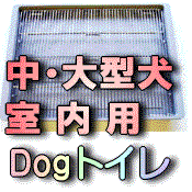ハチコウ ステンレスケージ M 短面扉付【47×61×57cmH】 : サンセイ