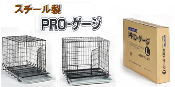 ハチコウ ステンレスケージ 2L 長面扉 SOP 【94×63×77cmH】の説明