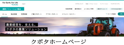クボタトラクター用 メンテナンス部品パック エレメントセットの説明