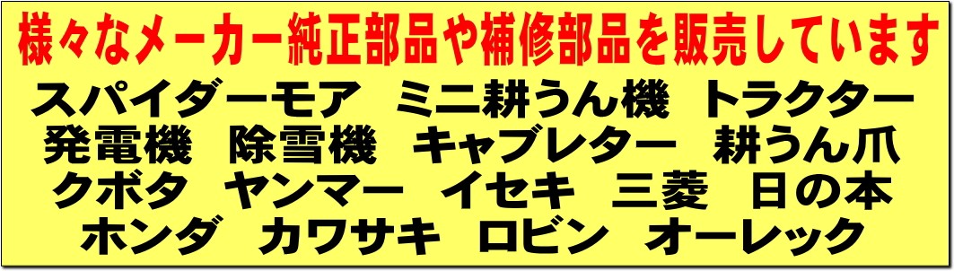 サンセイイーストア - Yahoo!ショッピング