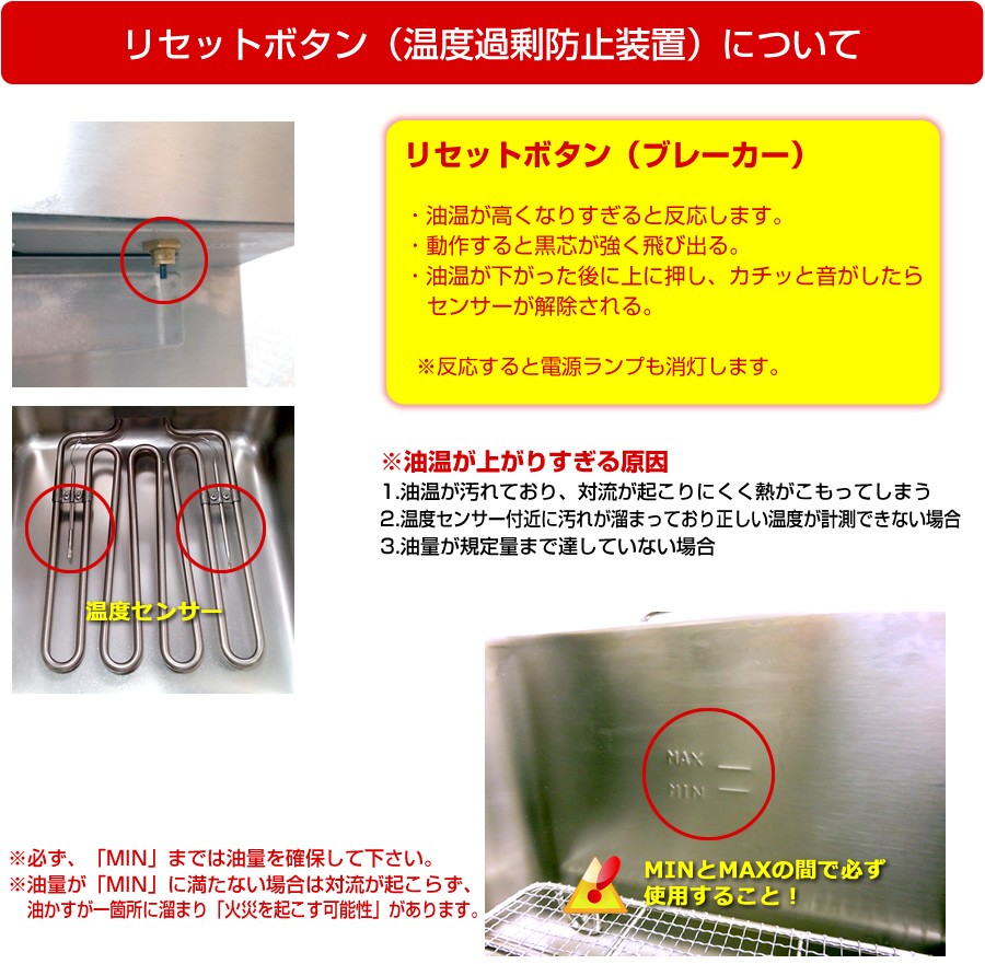 三省堂実業 卓上電気フライヤー ミニフライヤー5.5L フライヤー 三省堂実業 卓上電気フライヤー ミニフライヤー5.5L フライヤー