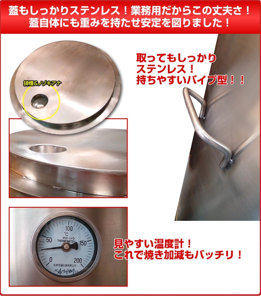 三省堂実業 2層式チャーシュー窯（北京ダック窯） 設備 目玉 調理 激安 応援サービス ☆送料無料！W600*D600*H1300mm  KYL00602 【代引不可】 : kyl00602 : 三省堂実業 - 通販 - Yahoo!ショッピング