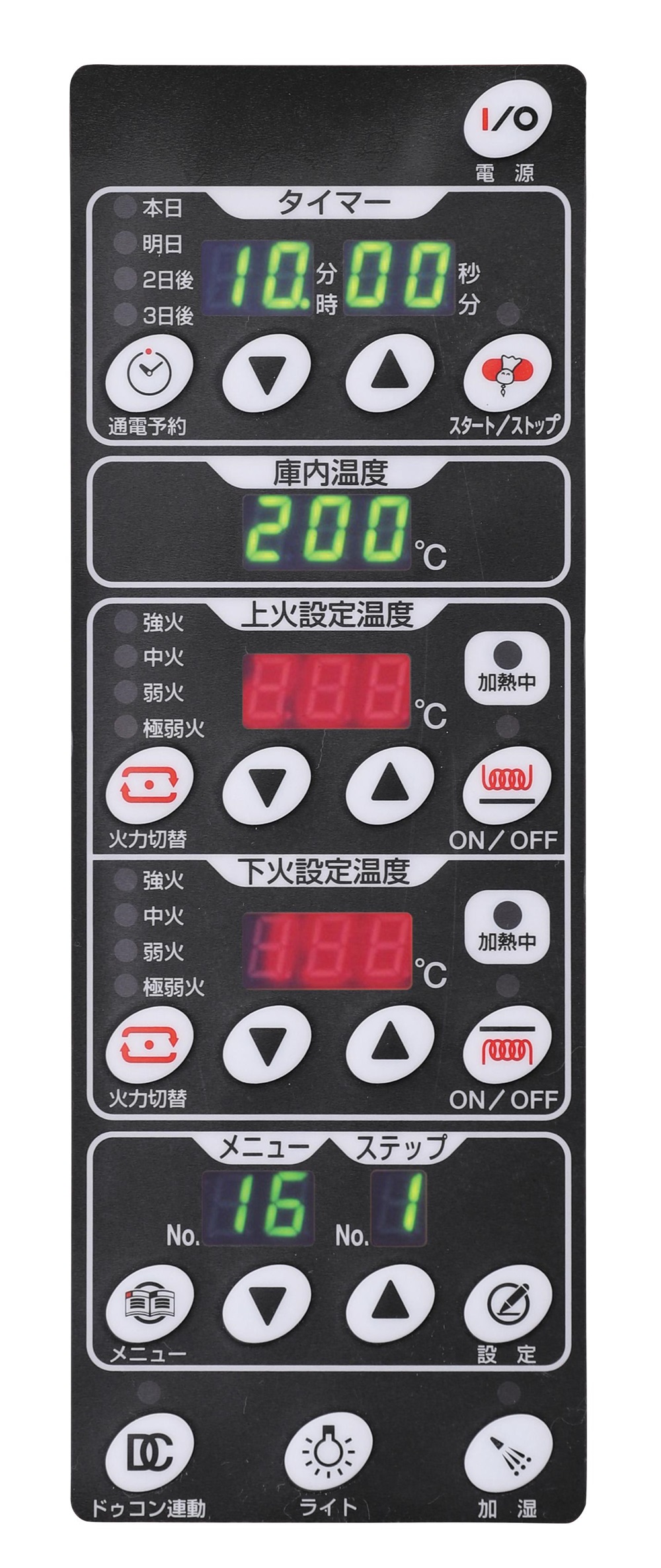 ミニ・デッキオーブン／Mシリーズ マルゼン MBDO-5ME(L) 幅700×奥行800×高さ445(mm) スタンダードタイプ : 三省堂 ...