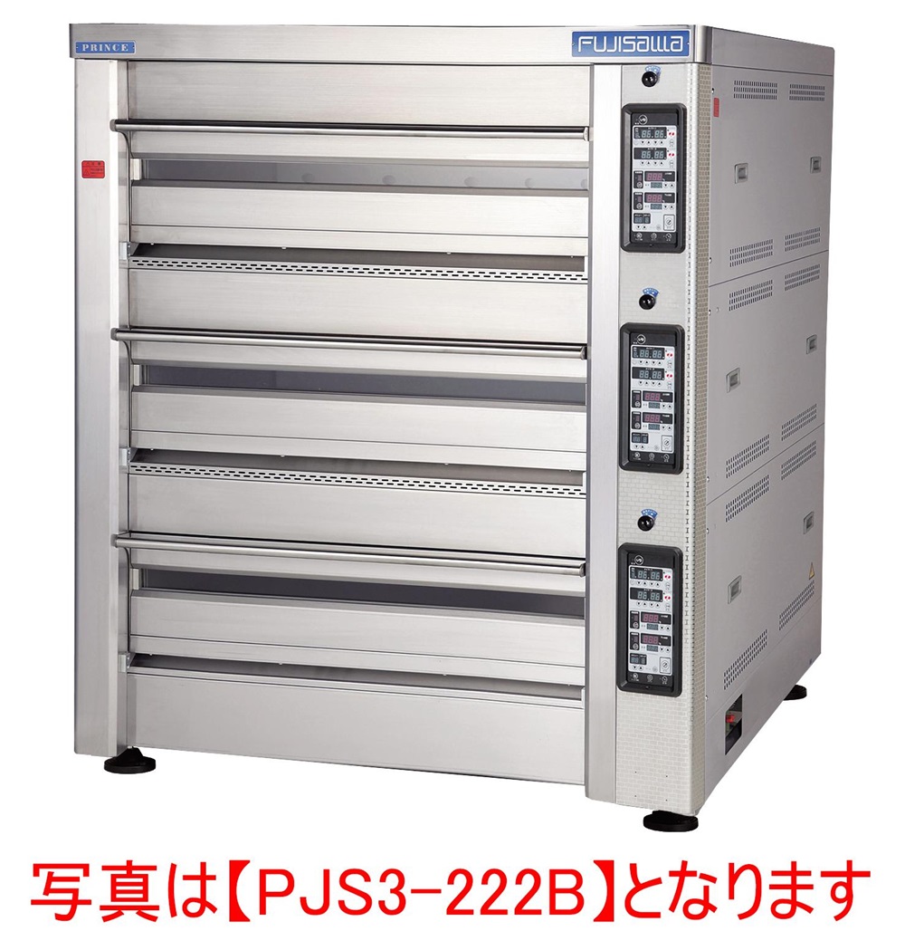 デッキオーブン プリンス 石板仕様 ベース架台仕様 マルゼン PJS3-222B(L) 幅1565×奥行1655×高さ1845(mm)