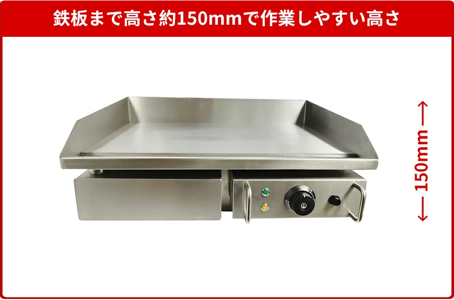 電気グリドル STGH-818V 三省堂実業 : 三省堂実業 - 通販 - Yahoo