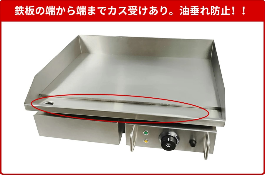 電気グリドル STGH-818V 三省堂実業 : 三省堂実業 - 通販 - Yahoo