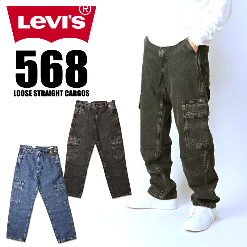 Levi's LEVI'S リーバイス 568 ルーズストレート カーゴパンツ
