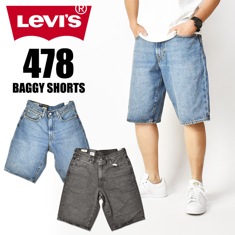 Levi's LEVI'S リーバイス 478 バギーフィット ショートパンツ