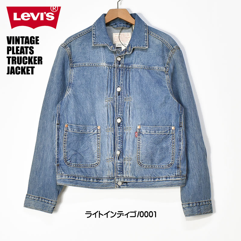 楽天市場】90s リーバイス Levi's デニム スタジャン 古着