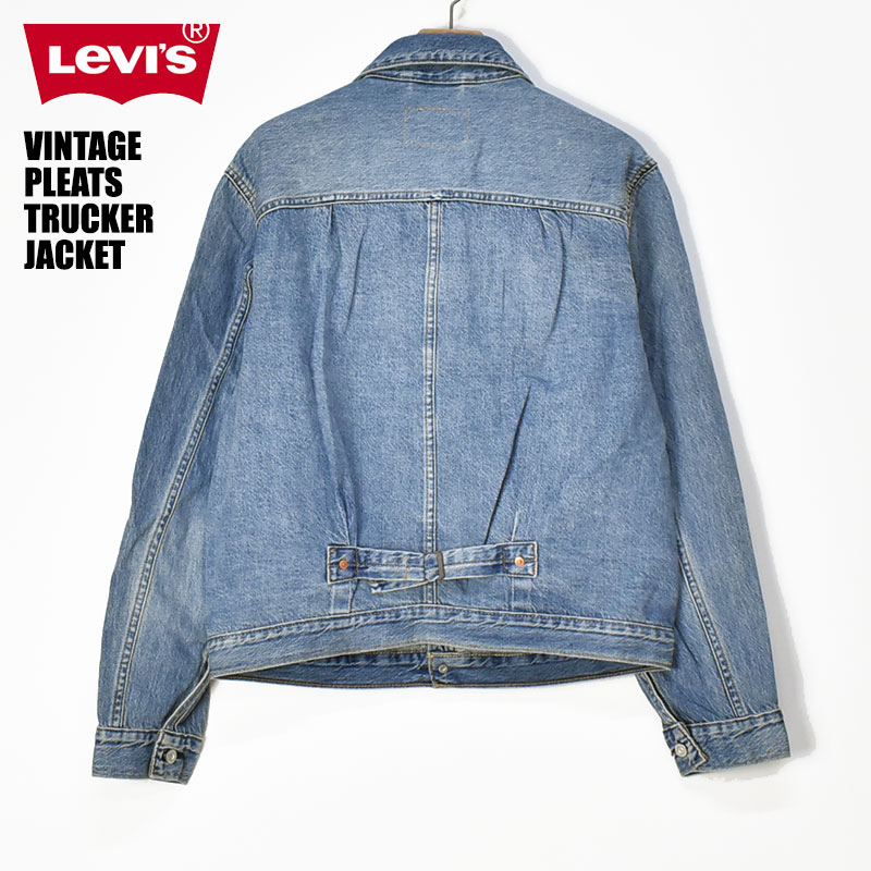 Levi's LEVI'S リーバイス ビンテージ プリーツ トラッカー