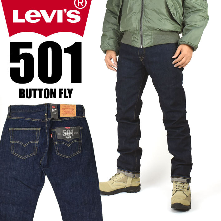 LEVI'S リーバイス 501 ボタンフライ レギュラーストレート LEVI'S