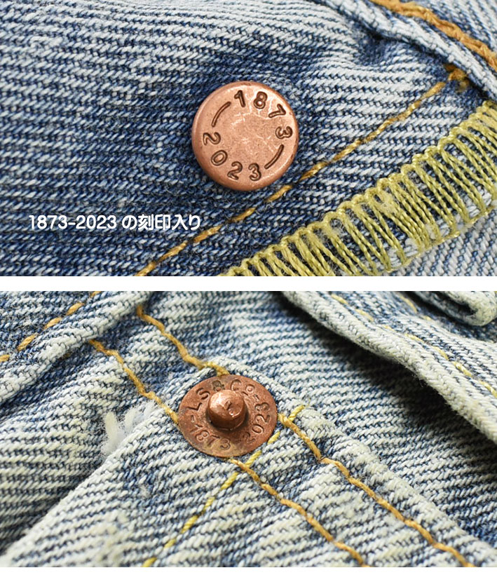 Levi's LEVI'S リーバイス 501 150周年モデル セルビッジデニム