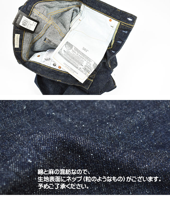 LEVI'S リーバイス 501 セルビッジデニム 赤耳 ボタンフライ レギュラーストレート 限定モデル 00501-3377 005013377