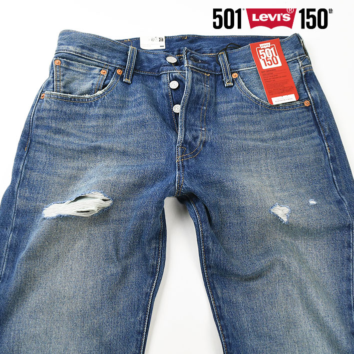 LEVI'S リーバイス 501 150周年モデル ダメージ加工 ボタンフライ レギュラーストレート 限定モデル 00501-3383  005013383