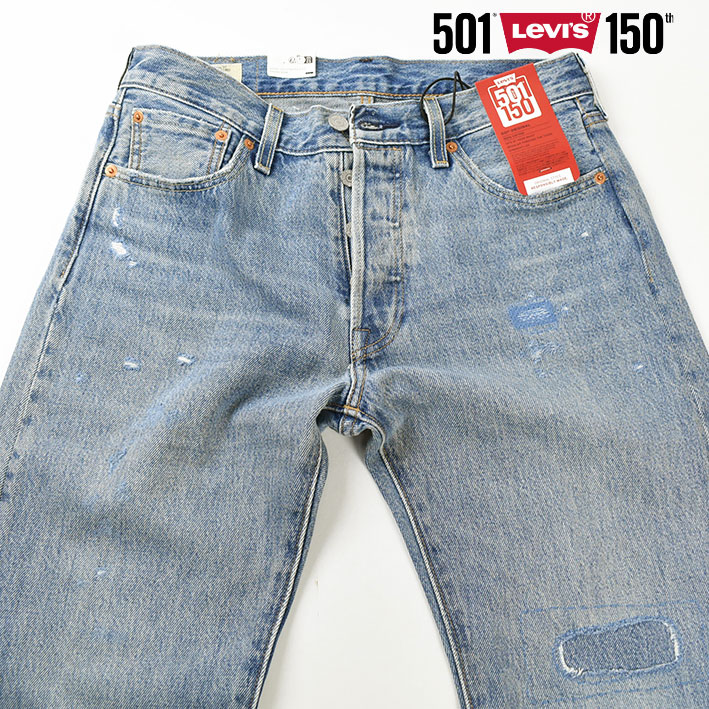LEVI'S リーバイス 501 150周年モデル ダメージ加工 ボタンフライ レギュラーストレート 限定モデル 00501-3385  005013385