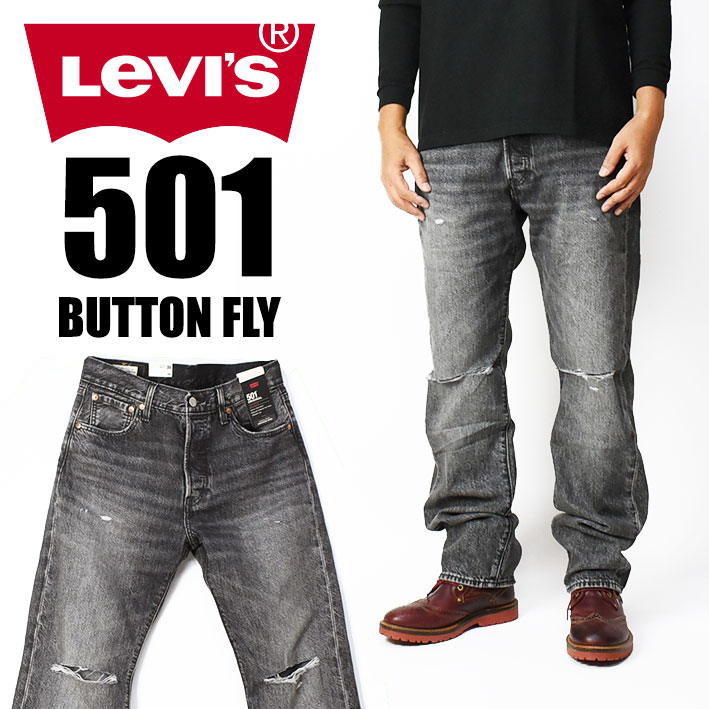 セール！ LEVI'S リーバイス 501 ボタンフライ レギュラーストレート LEVI'S PREMIUM BIG E ブラックユーズド  ダメージ加工 00501-3414 005013414