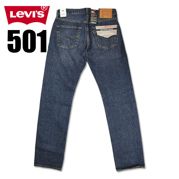 LEVI'S リーバイス 501 セルビッジデニム 赤耳 ボタンフライ