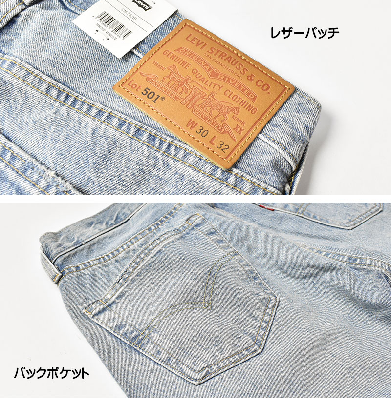 Levi's LEVI'S リーバイス 501 セルビッジデニム ダメージ 赤耳 Levi's LEVI'S リーバイス 501 セルビッジデニム ダメージ 赤耳
