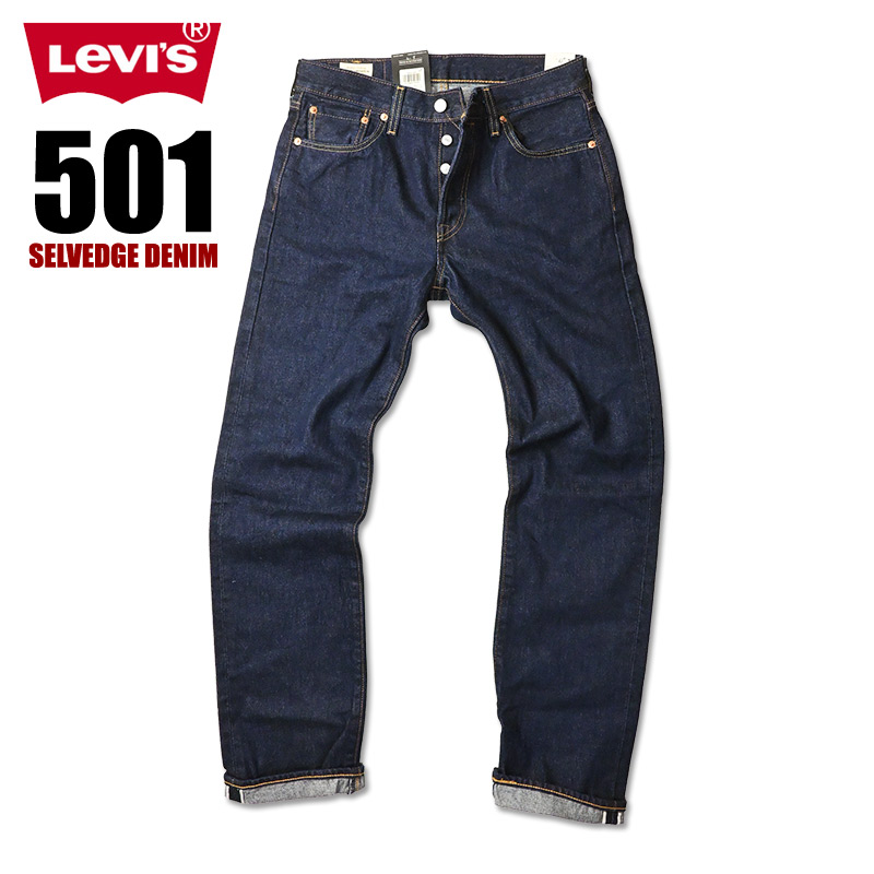 Levi's（リーバイス） 501 セルビッジデニム ワンウオッシュ 赤耳