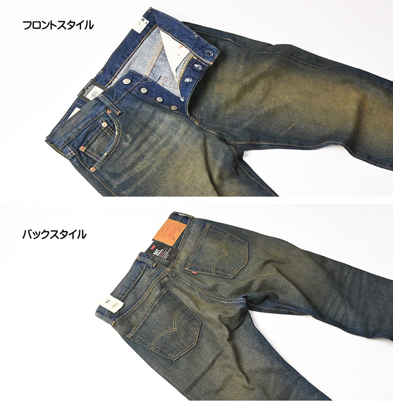 Levi's 501XX W36 ストレートボタンフライ Levi's（リーバイス） 501 ボタンフライ ストレート セルビッジデニム
