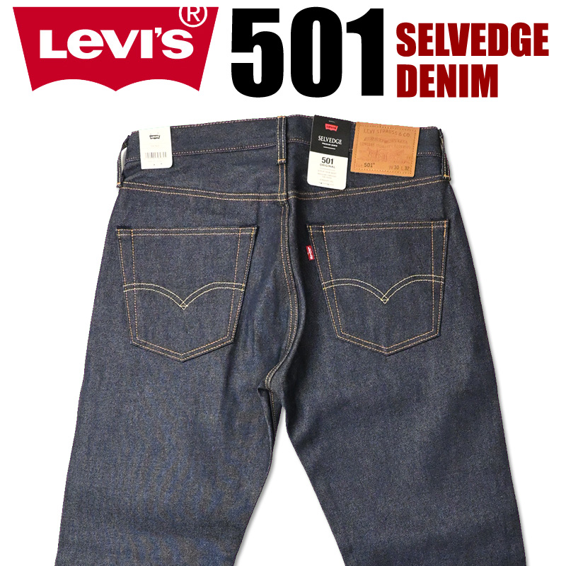 Levi's LEVI'S リーバイス 501 セルビッジデニム リジッド 未
