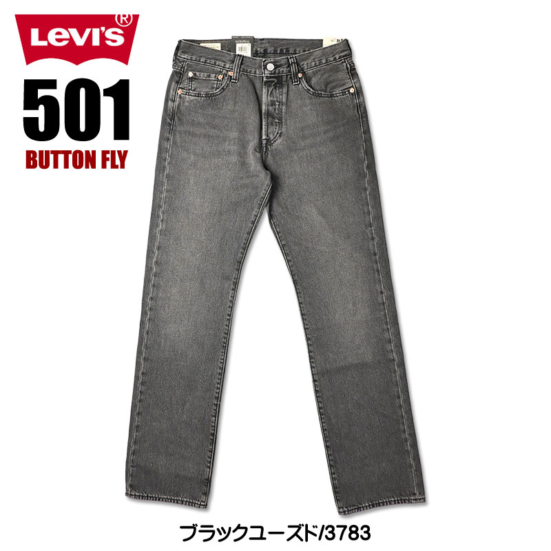 リーバイス 501 セルビッチ（メンズボトムス、パンツ）（インチ：32