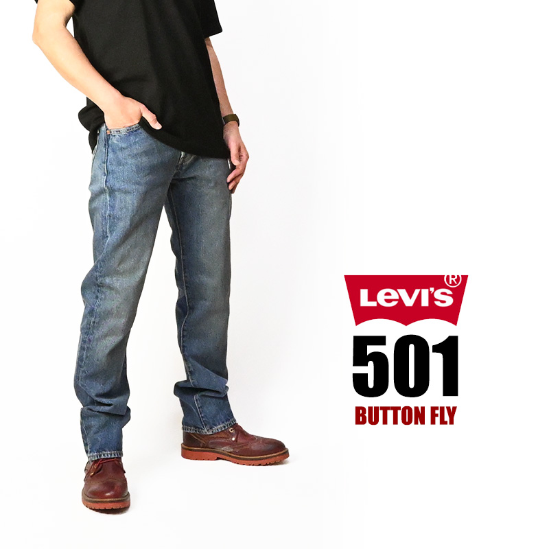 Levi's（リーバイス） 501 ボタンフライ レギュラーストレート LEVI'S