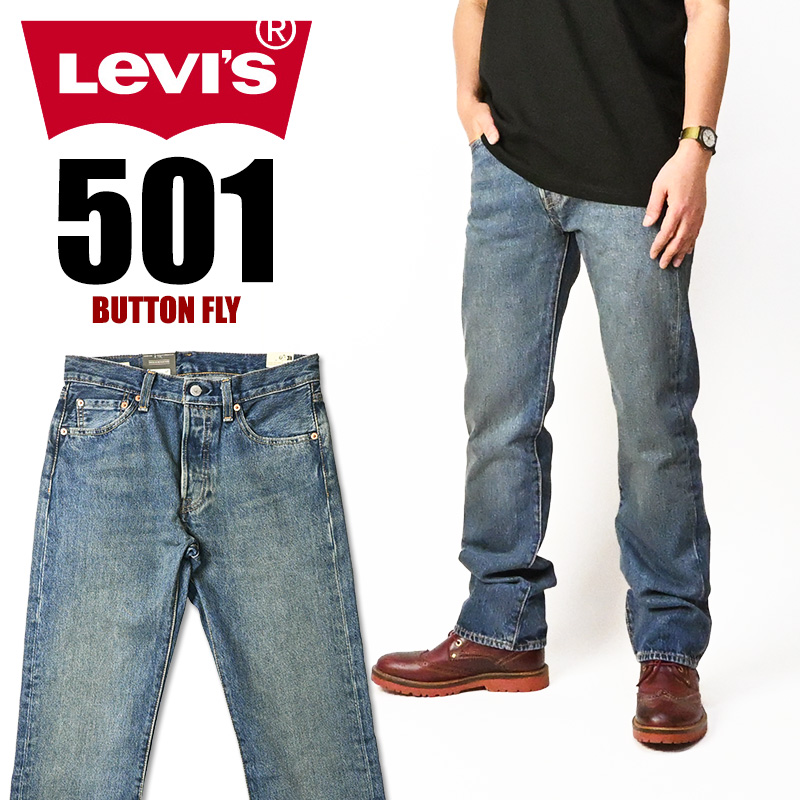 Levi's（リーバイス） 501 ボタンフライ レギュラーストレート LEVI'S